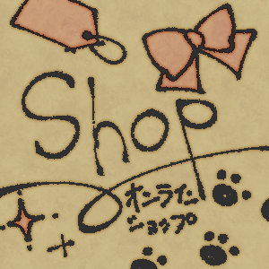 ショップ