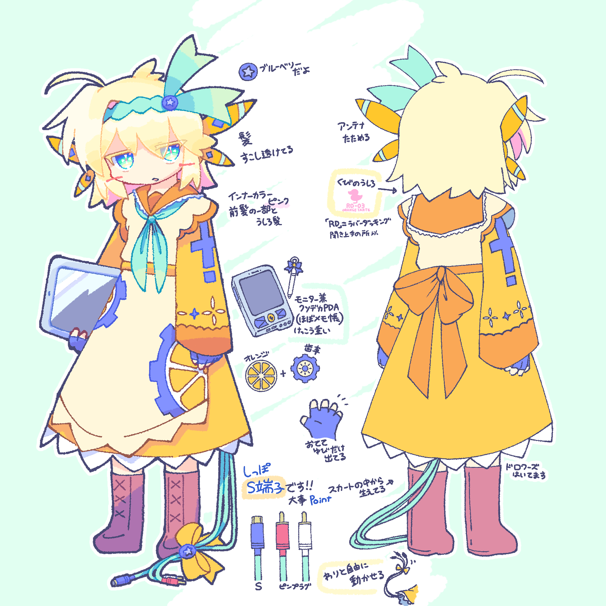 オレンジタルト